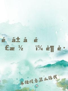 開局十連抽，超跑豪宅拿來吧你！